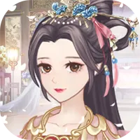 女帝重生传