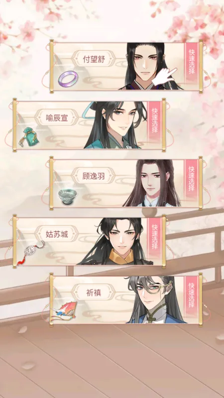 女帝重生传无限金币版截图1