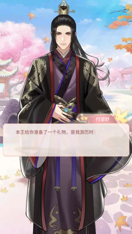 女帝重生传无限金币版截图3