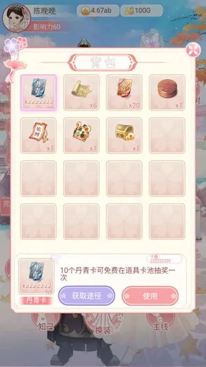 女帝重生传无限金币版 女帝重生传无限金币版
