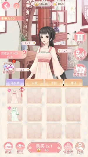 女帝重生传无限金币版 女帝重生传无限金币版