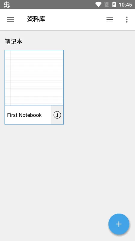 INKredible PRO最新版截图4