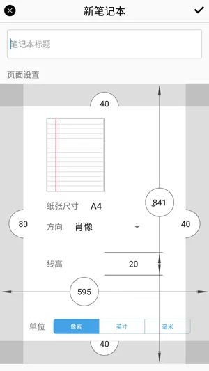 INKredible PRO最新破解版 INKredible PRO最新破解版