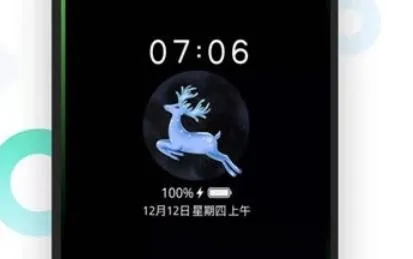 酷消息闪光app最新版
