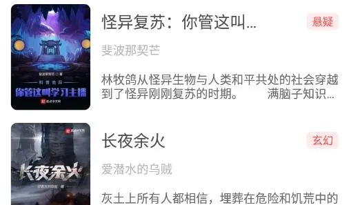 来塔小说官方版 来塔小说官方版