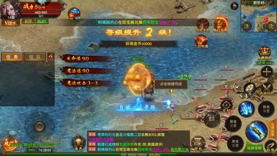 帝王荣耀吴镇宇版 帝王荣耀吴镇宇版