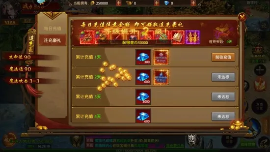 帝王荣耀吴镇宇版 帝王荣耀吴镇宇版
