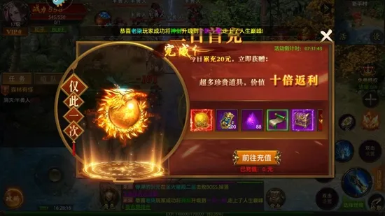 帝王荣耀吴镇宇版 帝王荣耀吴镇宇版