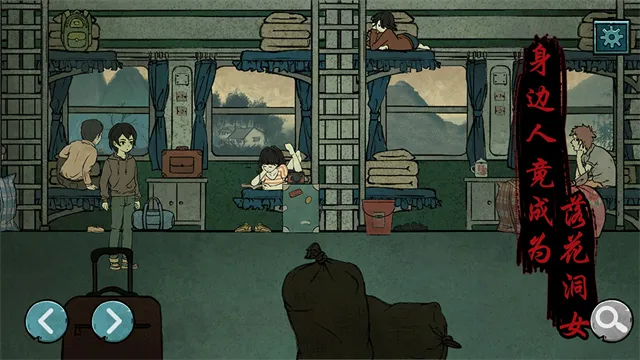 洞娘游戏截图2