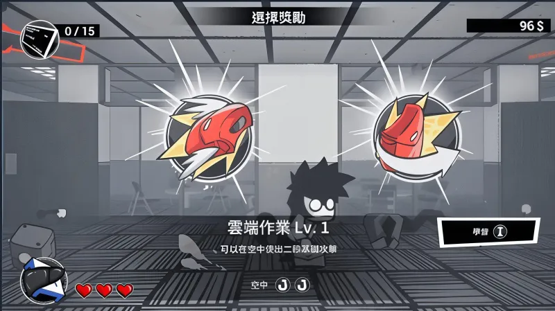游戏特色截图2