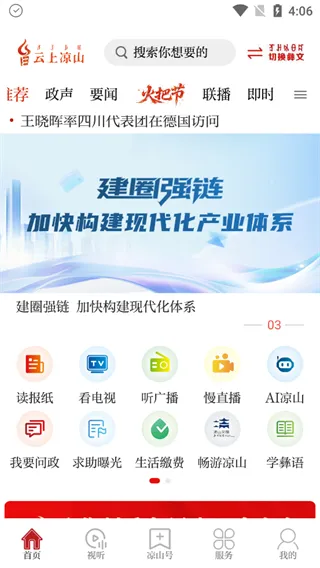 使用指南1