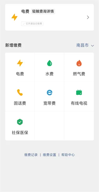 使用指南3
