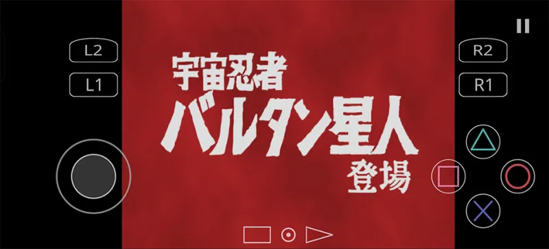 游戏攻略截图2