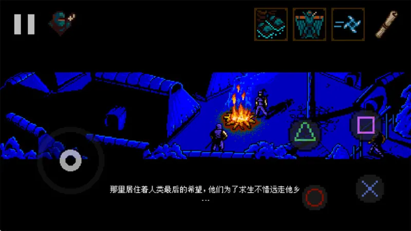 新手攻略截图1