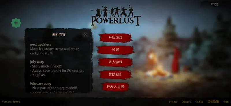 游戏攻略1