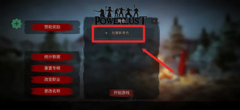 游戏攻略2