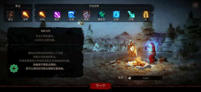 游戏攻略3
