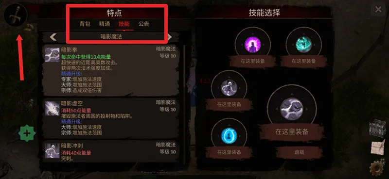 游戏攻略5