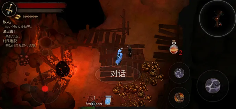 游戏攻略6