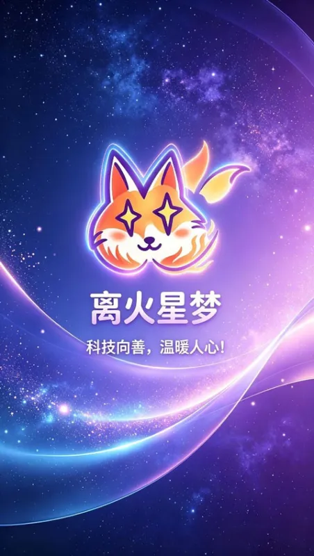 使用教程截图1