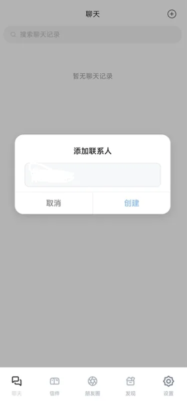 怎么用截图1