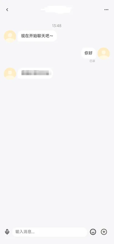 怎么用截图4