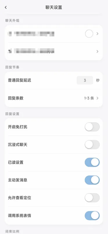 怎么用截图5