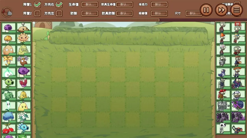 宅宅萝卜PVZLG最新版下载截图2