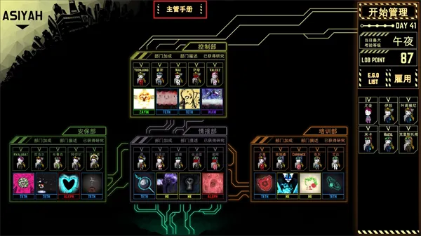 新手攻略1