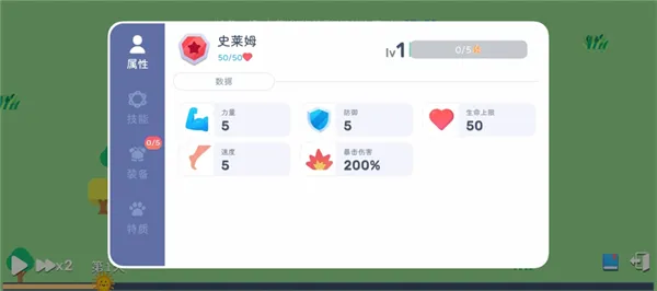 进化之火获取攻略1
