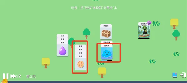 进化之火获取攻略3