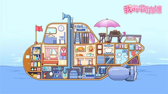 我的收纳摊游戏下载截图1