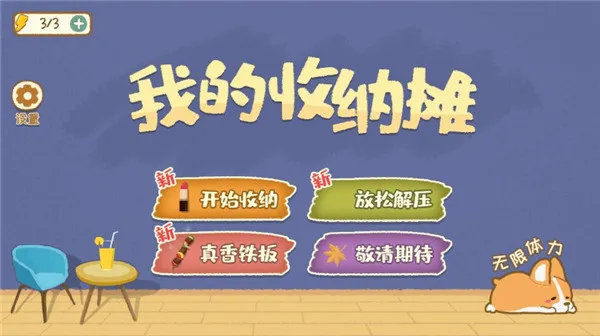 新手指南1