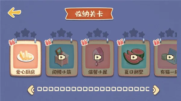 新手指南2