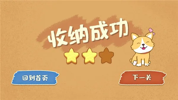 新手指南4
