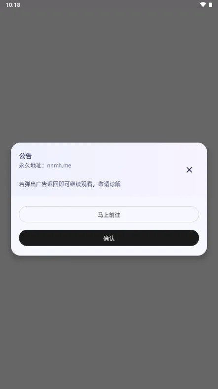 楠楠漫画使用方法1 楠楠漫画使用方法1