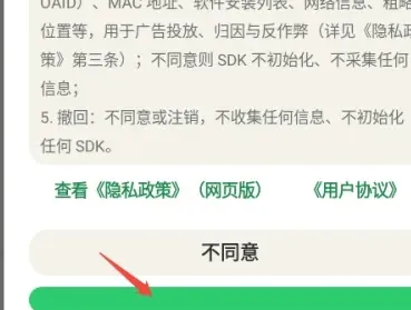 章鱼宝盒2026正式版怎么用1