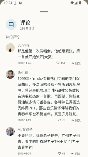 Lazer官方手机怎么用4 Lazer官方手机怎么用4