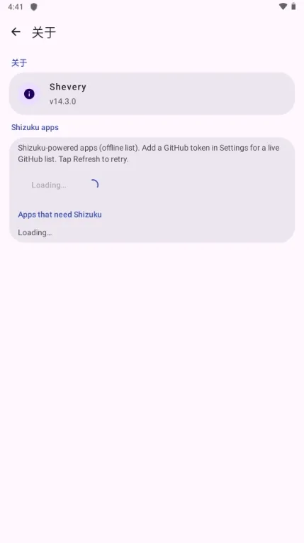 SheveryShizuku汉化版截图3