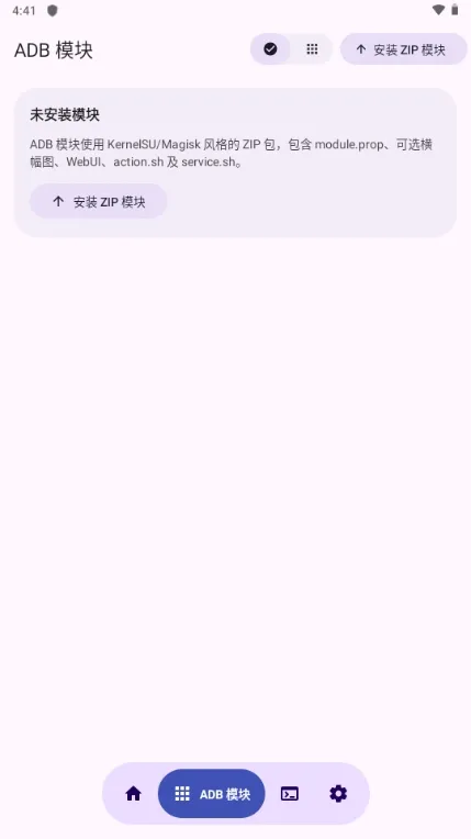 SheveryShizuku汉化版截图2