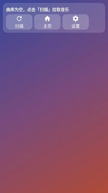 WebDav音乐怎么用1