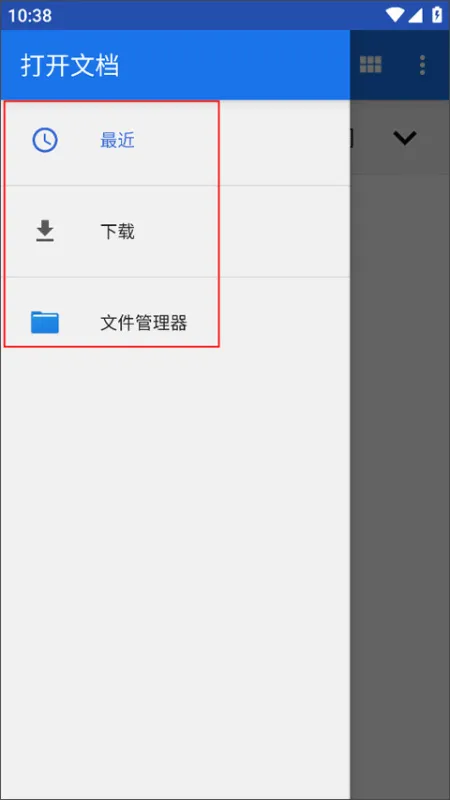 Flexcil老版本怎么使用3 Flexcil老版本怎么使用3