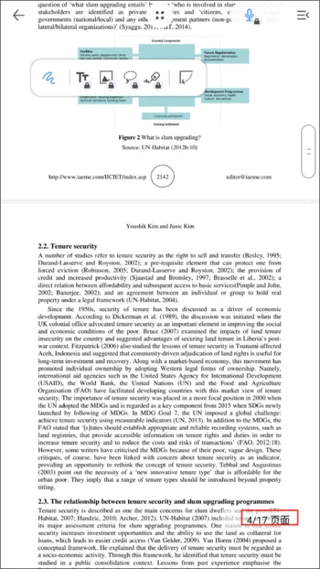 Flexcil老版本怎么翻页2 Flexcil老版本怎么翻页2