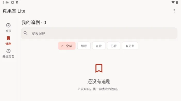 为什么真果鉴0.3.1值得长期使用