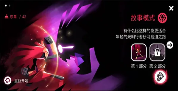 无敌法老王暗影之中游戏攻略1 无敌法老王暗影之中游戏攻略1