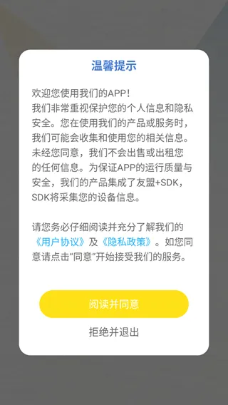 英语外刊官方版怎么用1 英语外刊官方版怎么用1
