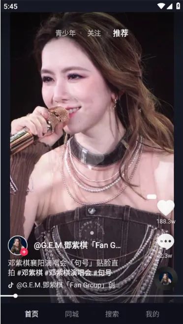 抖音TV小书版怎么切换视频2 抖音TV小书版怎么切换视频2