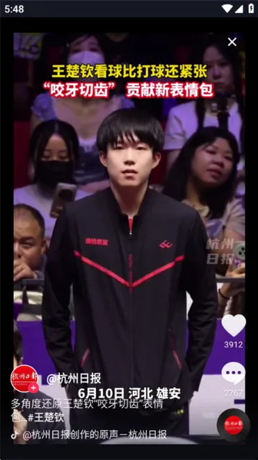 抖音TV小书版怎么搜索视频3 抖音TV小书版怎么搜索视频3