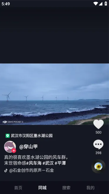 抖音TV小书版怎么搜索视频4 抖音TV小书版怎么搜索视频4