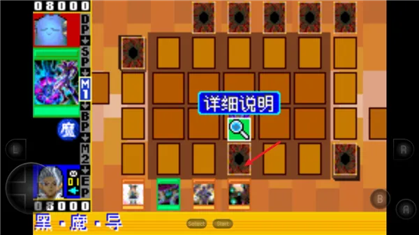 游戏王EX2006怎么玩5 游戏王EX2006怎么玩5